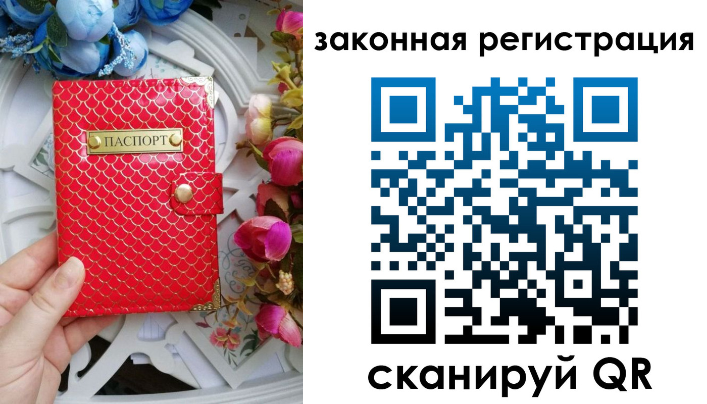 прописка для школы в Нальчике