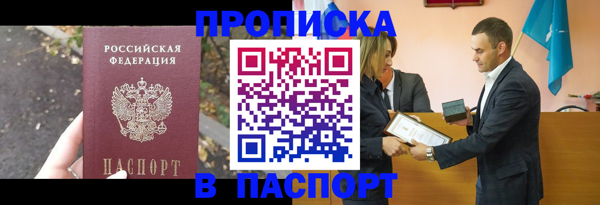 временная регистрация госуслуги в Нальчике