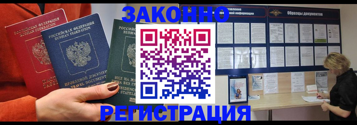 регистрация для школы в Нальчике